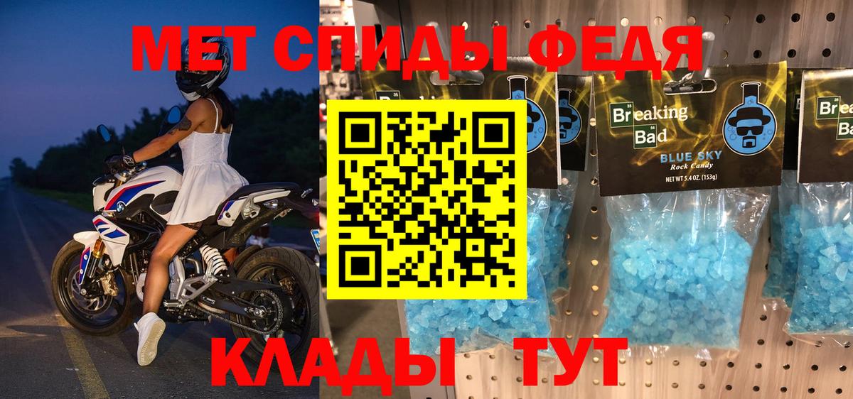 Amphetamine  Amphetamine 97%  Вход с VPN  АМФ  Анапа 