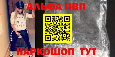 мефедрон Азнакаево