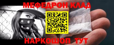 кокаин премиум Абинск