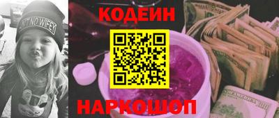 каннабис Абакан