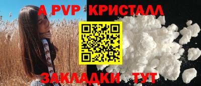 мефедрон Азнакаево
