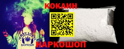 мефедрон Азнакаево