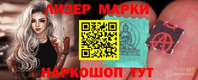 каннабис Абакан