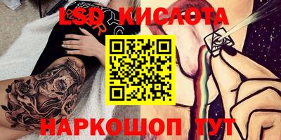 кокаин премиум Абинск