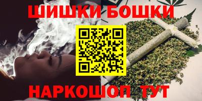 кокаин премиум Абинск