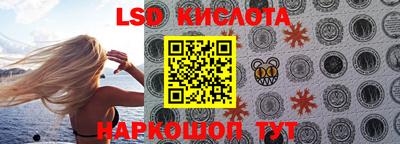 кокаин премиум Абинск