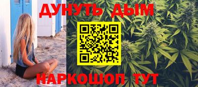 каннабис Абакан