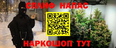 мефедрон Азнакаево