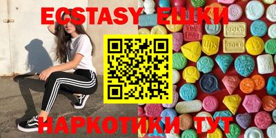 кокаин премиум Абинск