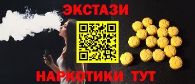 мефедрон Азнакаево