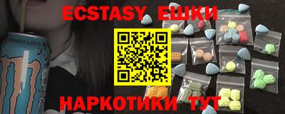 каннабис Абакан