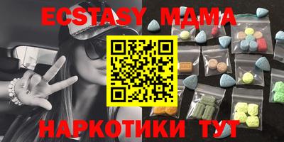 каннабис Абакан
