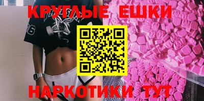 каннабис Абакан
