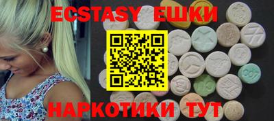каннабис Абакан