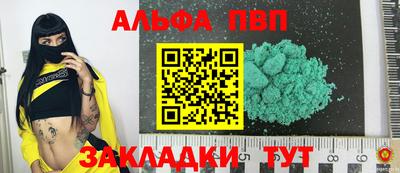 каннабис Абакан