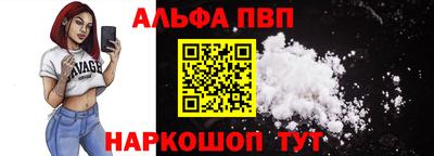мефедрон Азнакаево