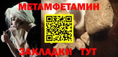 каннабис Абакан