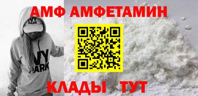 каннабис Абакан
