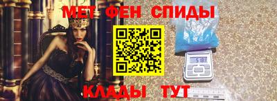 мефедрон Азнакаево