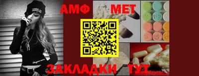 каннабис Абакан