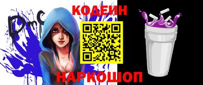 мефедрон Азнакаево