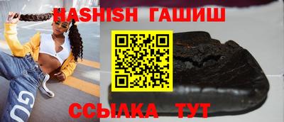 каннабис Абакан