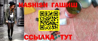каннабис Абакан