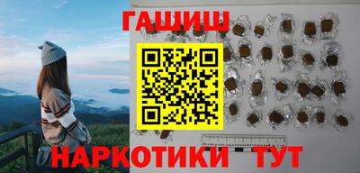 синтетический гашиш Гулькевичи
