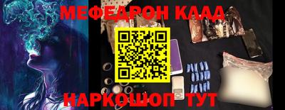 каннабис Абакан
