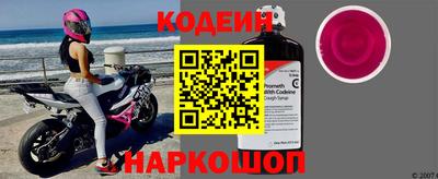 мефедрон Азнакаево