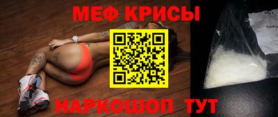 мефедрон Азнакаево