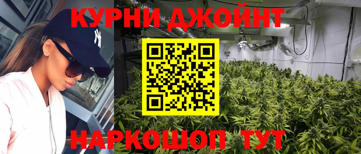 Марихуана семена  МАРИХУАНА план  Вход с VPN  Бошки марихуана SATIVA & INDICA  Анапа 